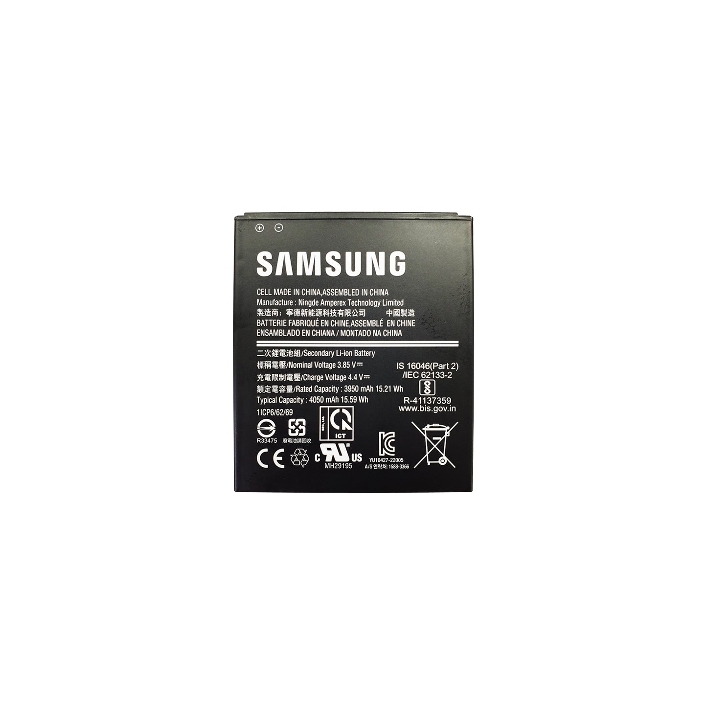 Samsung Galaxy XCover 6 Pro Battery